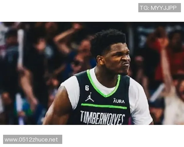 爱德华兹大放异彩,森林狼喜提四连胜