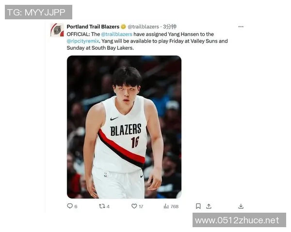 开拓者伤病报告：杨瀚森下放G联盟缺席明日比赛